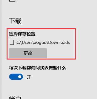 win10下載的軟件用什么打開(window10下載的應(yīng)用在哪)