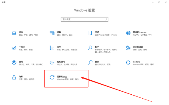 win10激活卡在賬號登錄界面(win10電話激活界面怎么進)