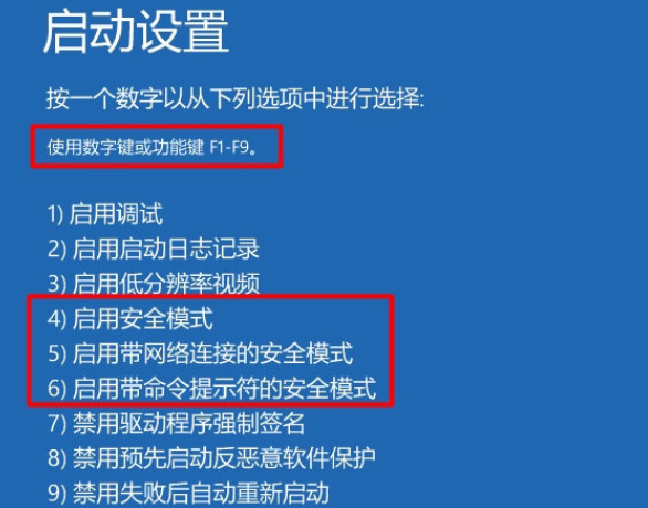 win10在歡迎界面卡住(win10卡死在歡迎)