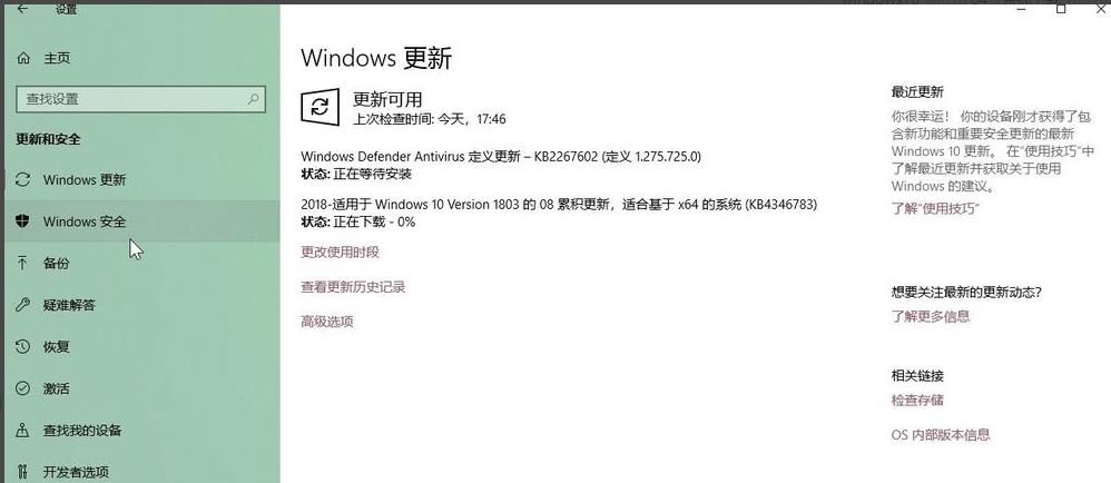 win10下載軟件莫名其妙被刪除(win10病毒防護(hù)自動刪除文件在哪里)