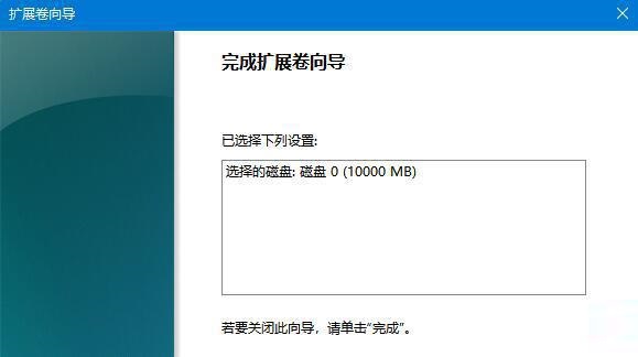 win11 c盤小了怎么重新分盤(win11電腦c盤太小了怎么擴(kuò)大)