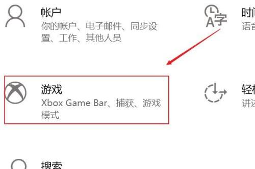 win10有錄屏功能嗎(win10錄屏功能快捷鍵)