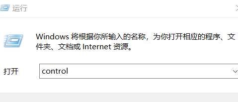 w10顯卡控制面板怎么設(shè)置(win10如何進入控制面板設(shè)置顯卡模式)