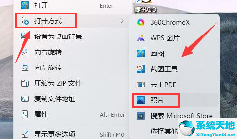 win11圖片縮略圖(windows11圖片)