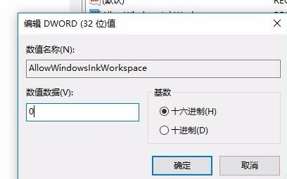 win10系統(tǒng)按w彈出工作區(qū)怎么辦(windows10按w彈出工作區(qū)怎么辦)