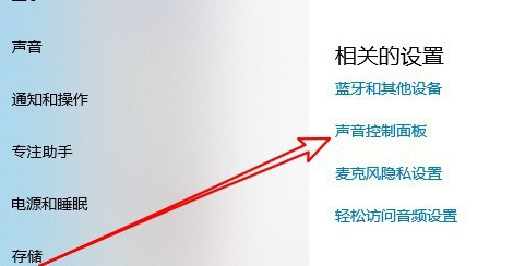 win10 麥克風(fēng)聲音小(windows10麥克風(fēng)聲音小)