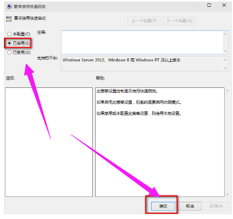 win10系統(tǒng)電腦開機慢怎么辦(win10開機慢是什么原因怎么處理)