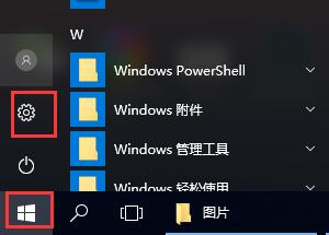 如何退回win10系統(tǒng)(電腦自動更新win11怎么退回win10)