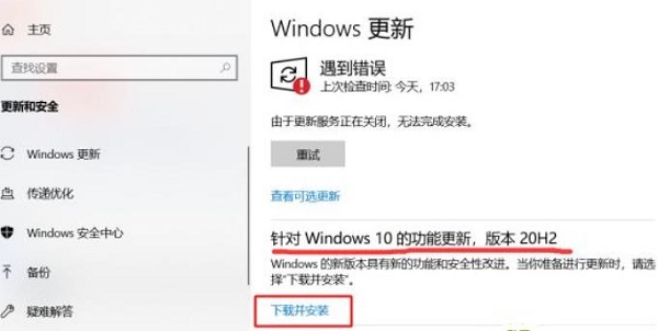 win10怎么升級(jí)win11(win7可以升級(jí)到win10嗎)