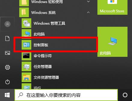 windows顯卡加速(顯卡加速功能怎么開啟)