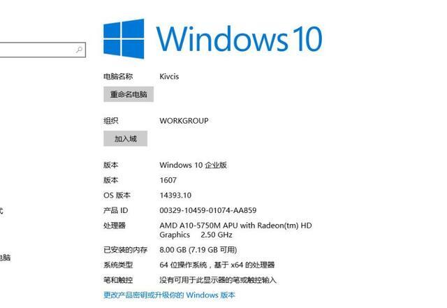 win10哪個(gè)版本好用貼吧(win10哪個(gè)版本好用流暢)