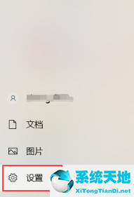 win10筆記本怎么截圖快捷鍵(電腦截圖快捷鍵是什么win10)