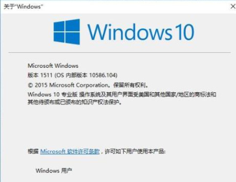 win10專業(yè)版激活變成企業(yè)版怎么辦(win10 教育版企業(yè)版專業(yè)版區(qū)別)