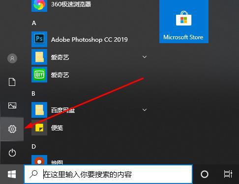 win10盜賊之海怎么打字(盜賊之海怎么用中文打字)