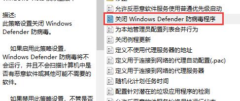 win10關閉防火墻和defender(win10 defender防火墻怎么關閉)