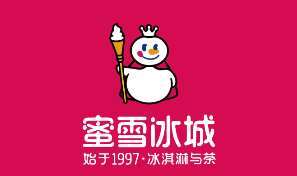 密雪密雪冰城加盟費(fèi)多少錢-密雪密雪冰城加盟費(fèi)多少錢費(fèi)用比較