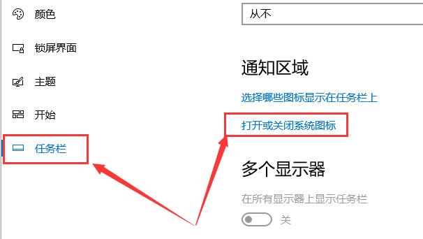 win10多任務(wù)視圖(win10任務(wù)視圖怎么開(kāi)在任務(wù)欄上)