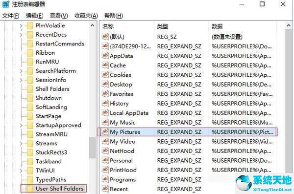 win10截圖快捷鍵沒反應(yīng)怎么辦啊(win10的截圖鍵不能用了)