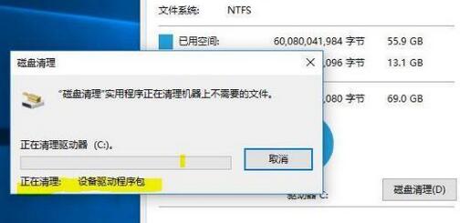 windows10文件太大怎么清理(win10系統(tǒng)文件太大怎么辦)