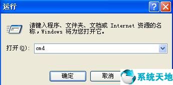 數(shù)據(jù)執(zhí)行保護(hù)是灰色的怎么辦(win7數(shù)據(jù)執(zhí)行保護(hù)刪不掉)