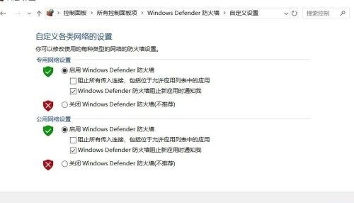 windows防火墻自己關(guān)閉(win10防火墻會(huì)自動(dòng)關(guān)閉)