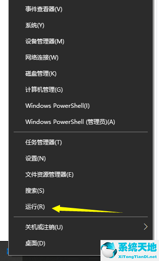 win10截圖快捷鍵沒(méi)反應(yīng)怎么辦啊(win10的截圖鍵不能用了)