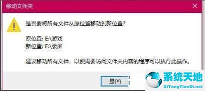 極域錄屏文件在哪里(win10錄屏文件夾更換)