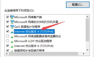 win10ipv4連接無internet訪問權限(win10連接iphone熱點無internet)