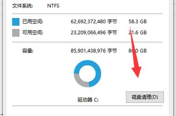 windows10文件太大怎么清理(win10系統(tǒng)文件太大怎么辦)