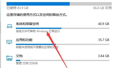 win10如何將文件大小顯示為m(win10系統(tǒng)查看文件大小)