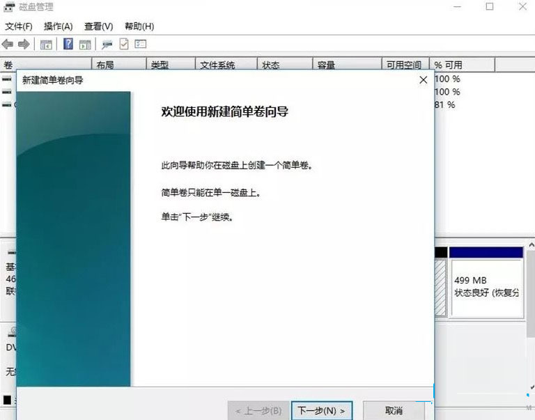 win11怎么分盤重新分區(qū)(win11 c盤怎么擴容)