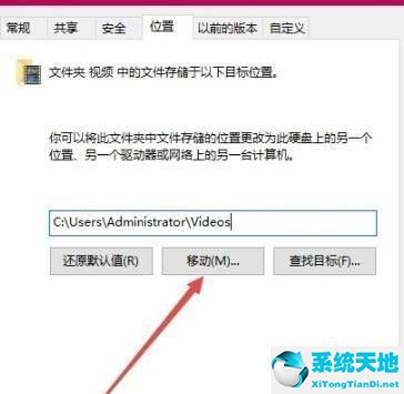 極域錄屏文件在哪里(win10錄屏文件夾更換)