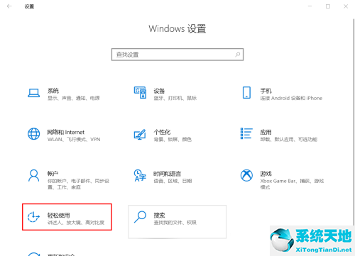 win10筆記本怎么截圖快捷鍵(電腦截圖快捷鍵是什么win10)