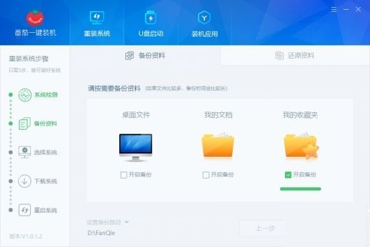 win7 安裝失敗(電腦安裝win7失敗)