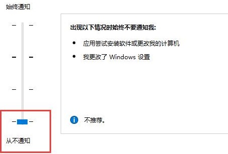 win10家庭版盾牌圖標去除(win10應(yīng)用程序圖標有個盾牌)