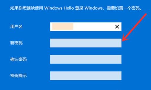 win11怎么取消microsoft賬戶開機密碼(win11首次開機怎么跳過賬戶)