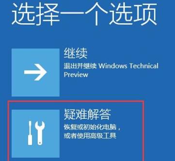 如何退回win10系統(tǒng)(電腦自動(dòng)更新win11怎么退回win10)