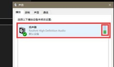 win10降win7沒(méi)有聲音驅(qū)動(dòng)不兼容(win10安裝了顯卡驅(qū)動(dòng)沒(méi)有聲音了)