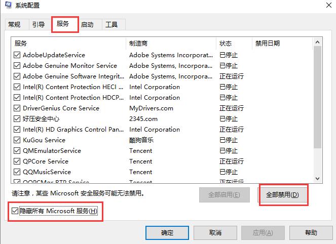 重裝系統(tǒng)win10后無法連接藍牙鼠標(win10藍牙設備無法添加怎么辦)