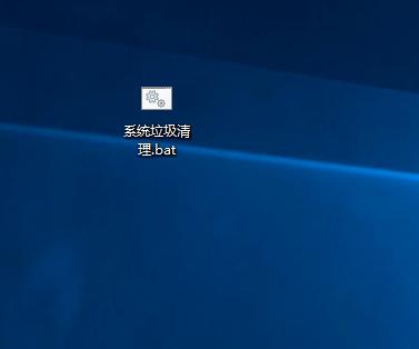 win10清理系統(tǒng)垃圾命令代碼(win10清理垃圾cmd)