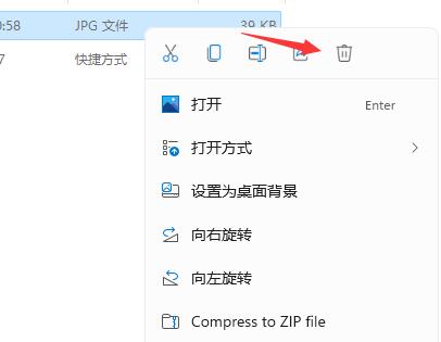 win11定時開機(jī)(win11開機(jī)怎么自動打開一張圖片文件)