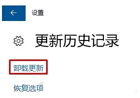 Win10怎么卸載軟件(Win10怎么卸載游戲)