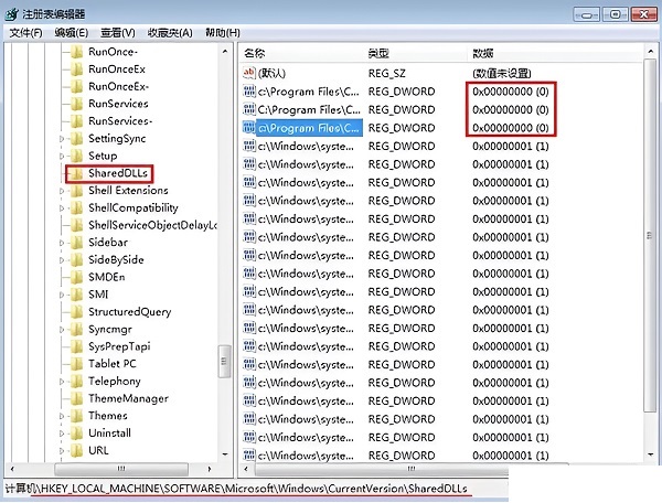 win10vcruntime140.dll丟失的解決方法(win10 vcruntime140.dll如何修復(fù))