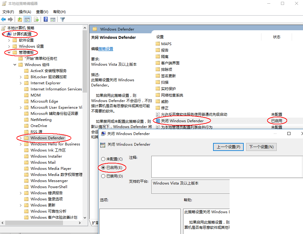 win10殺毒軟件怎么關(guān)閉(怎么關(guān)閉殺毒軟件win10)