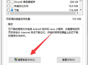 windows10文件太大怎么清理(win10系統(tǒng)文件太大怎么辦)