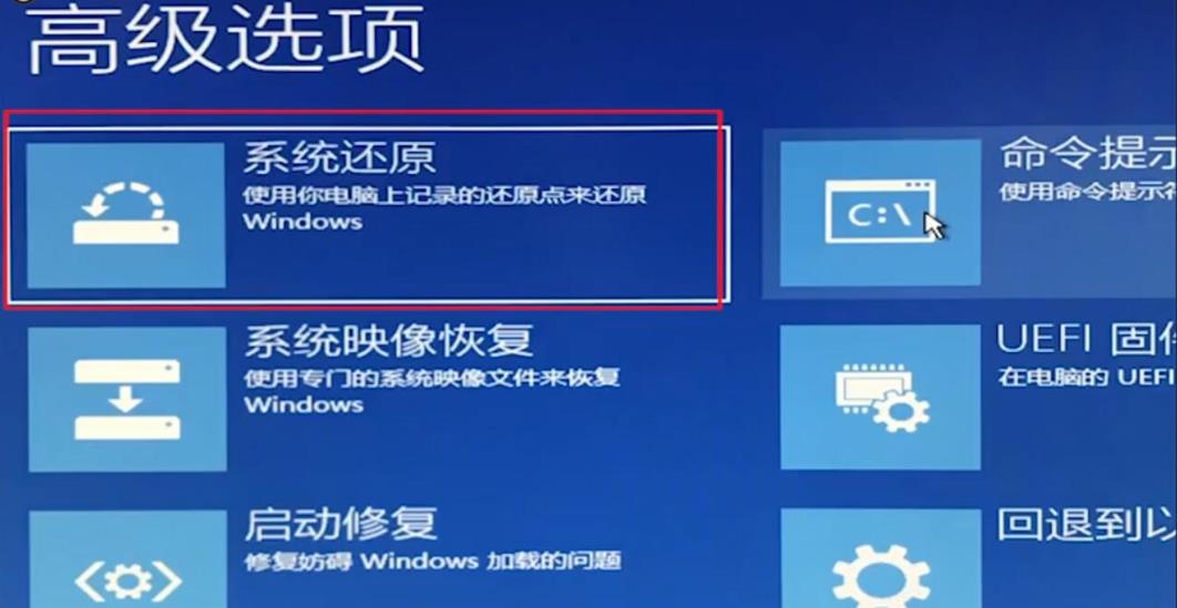 win10開機(jī)一直閃屏無法進(jìn)入桌面(window10開機(jī)一直閃屏)