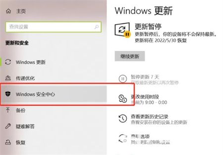 win10關(guān)閉病毒防護一開機又開了(win10怎么關(guān)閉病毒和威脅防護功能)