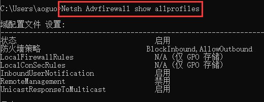 win10如何禁用防火墻命令(win10家庭版怎么關(guān)閉防火墻)