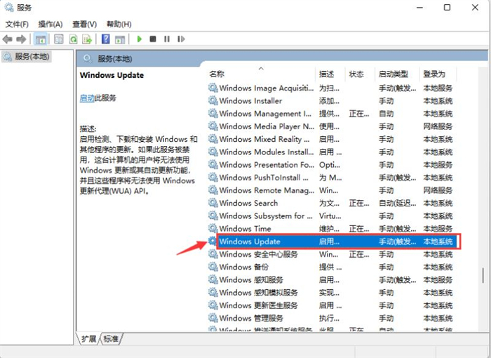 win11設置永不更新(永久關閉win11自動更新)