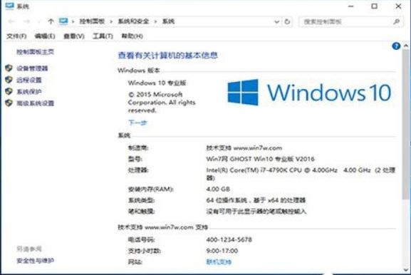 win10 教育版 專業(yè)版 區(qū)別(win10教育版改專業(yè)版)